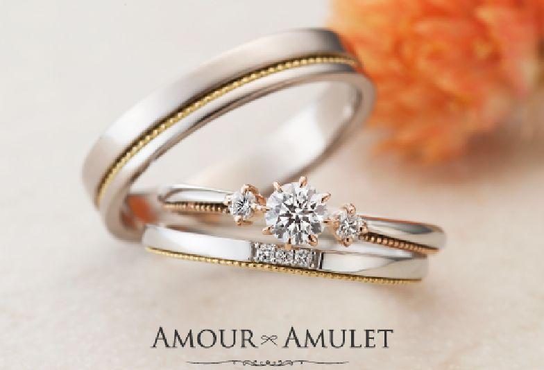 AMOUR AMULET ATTACHE　アターシュ