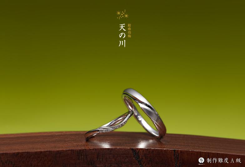 結婚指輪