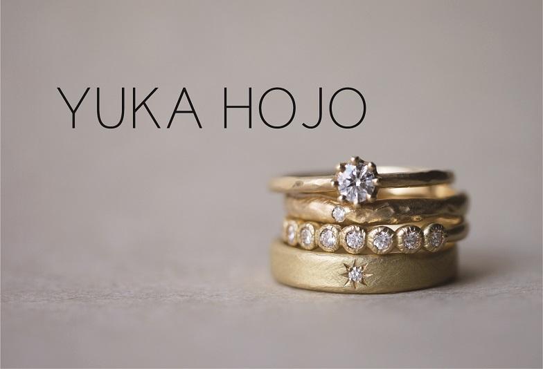 和歌山市　SNSやおしゃれな女性に大人気！YUKA HOJOの婚約指輪をご紹介