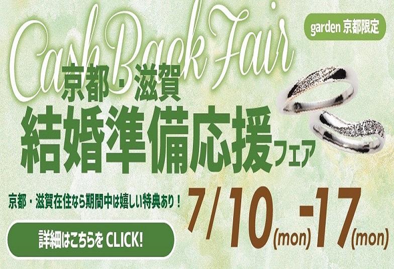 【京都】プロポーズに必要なプロポーズリングといえばシンプルなデザインが一番？婚約指輪の人気ブランドは？