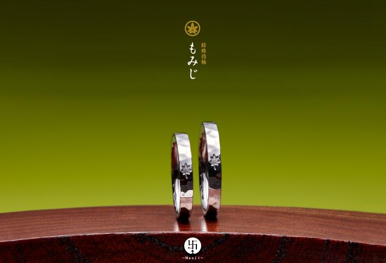 長野県結婚指輪和ブランド萬時