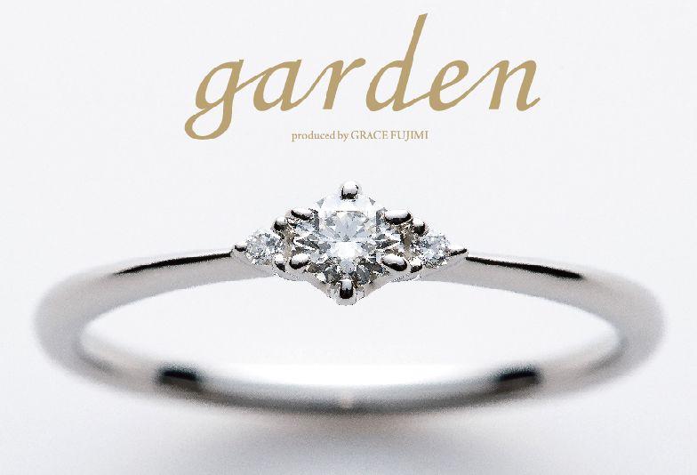 リトルgardenのセンターダイヤモンド0.1ct～（鑑定書付き）