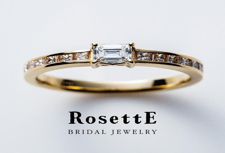 garden和歌山のRosettE（ロゼット）