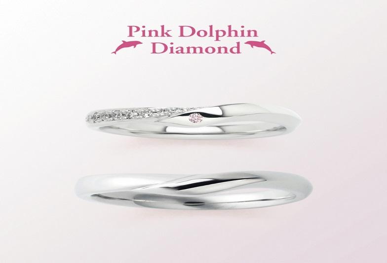 大阪梅田のピンクダイヤの婚約指輪・結婚指輪 PinkDlphinDiamondのLD00087/LD00088