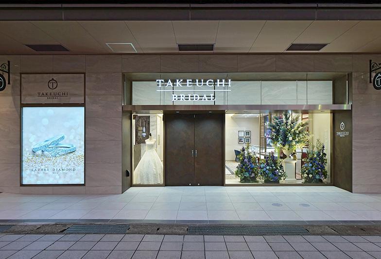 富山で婚約指輪をお探しの方はタケウチブライダル富山総曲輪店