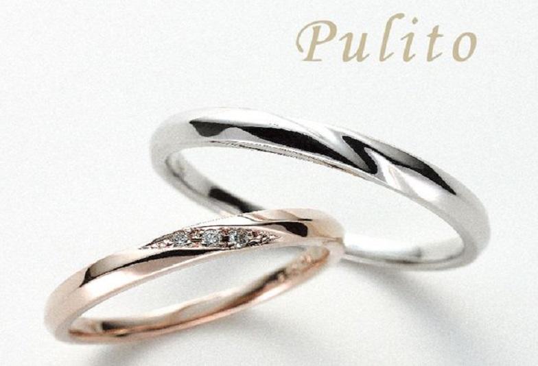 シンプルなデザインが人気の10万円で揃う結婚指輪ブランド Pulito（プリート）