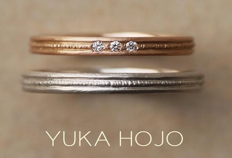 YUKAHOJO Calm和歌山市