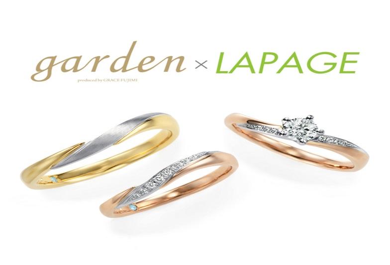 LAPAGE x garden　Lavande　ラベンダー　結婚指輪京都