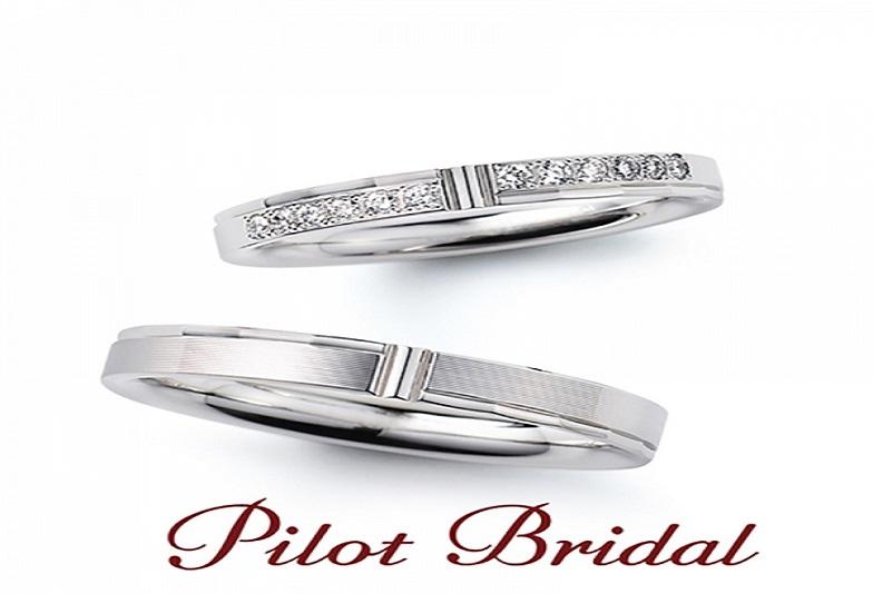 パイロットブライダルの結婚指輪