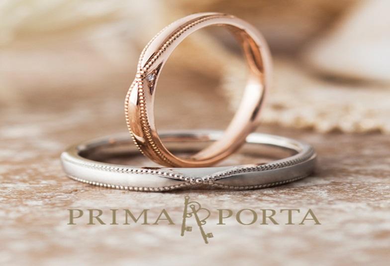 PRIMA PORTA結婚指輪　京都