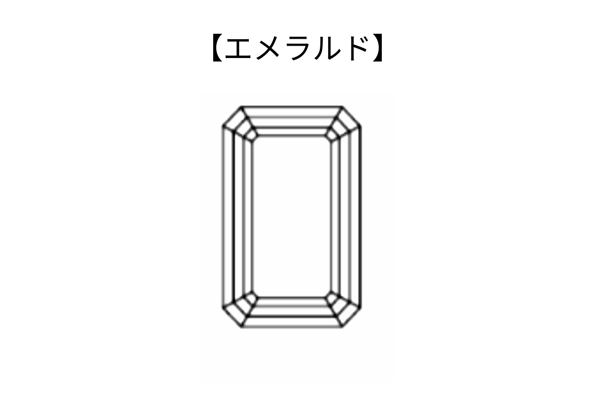 エメラルドカット