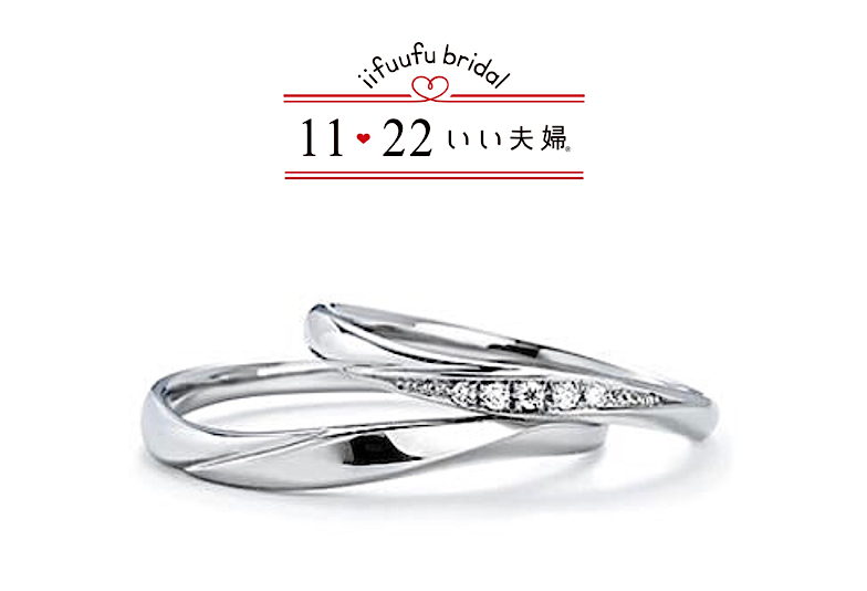 いい夫婦