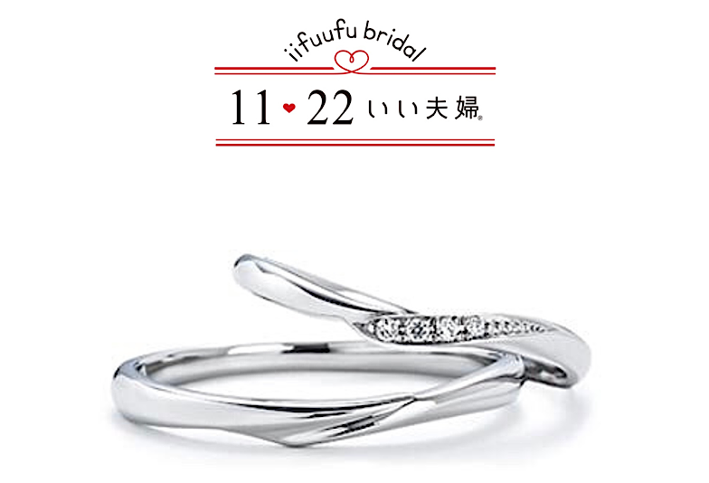 いい夫婦