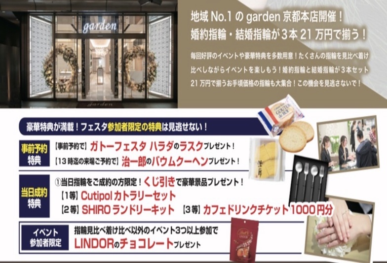 事前予約がおすすめ！