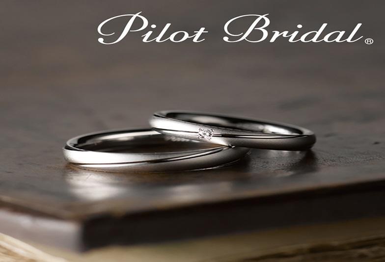 PilotBridal Pledge