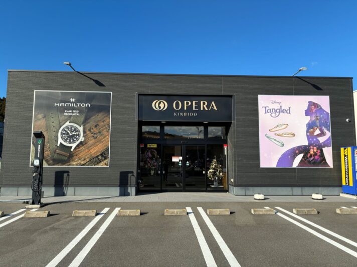 オペラいわき鹿島SC店外観