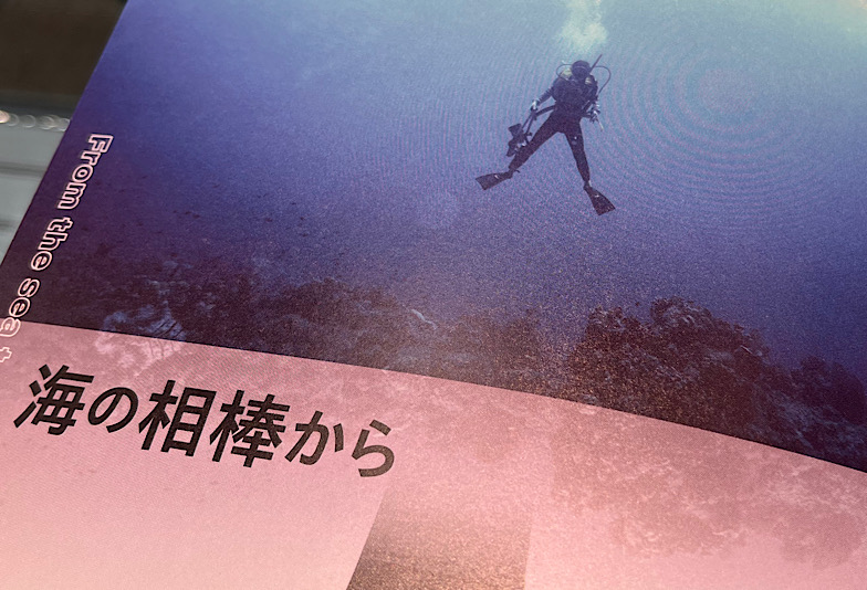 福井市エルパプロスペックス