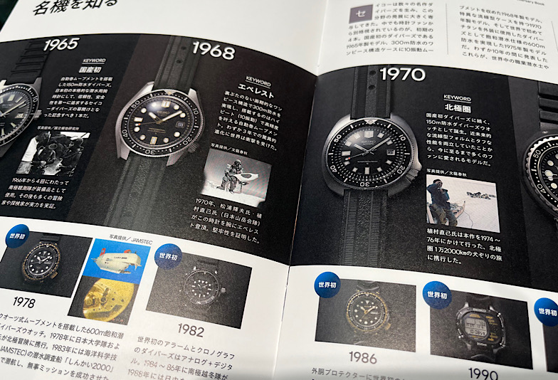 福井市エルパプロスペックス