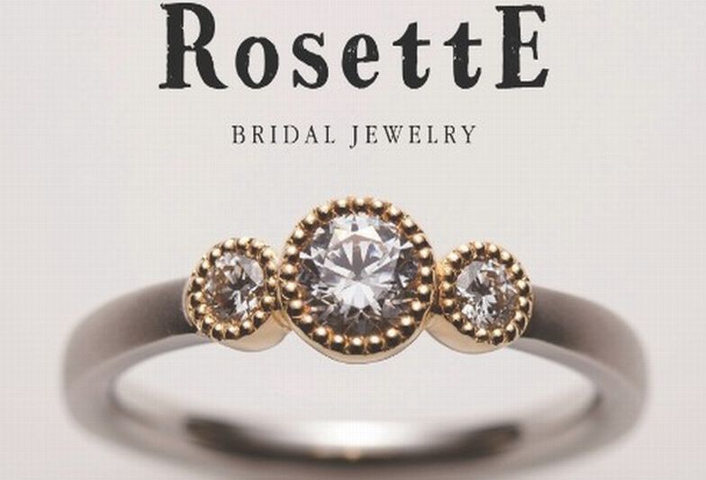 高砂市　婚約指輪　RosettE