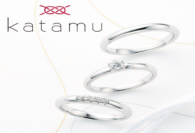 katamu 春光