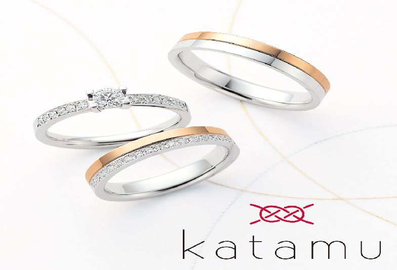 katamu 八千代