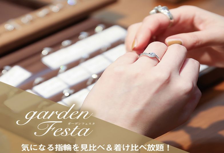 姫路市結婚