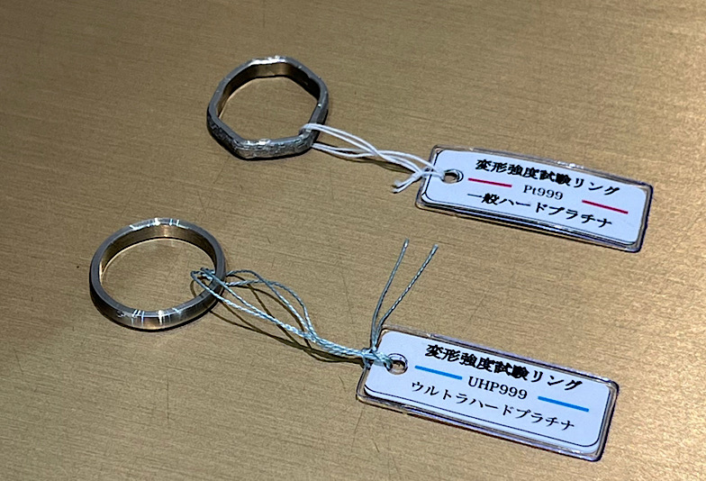 結婚指輪耐久性