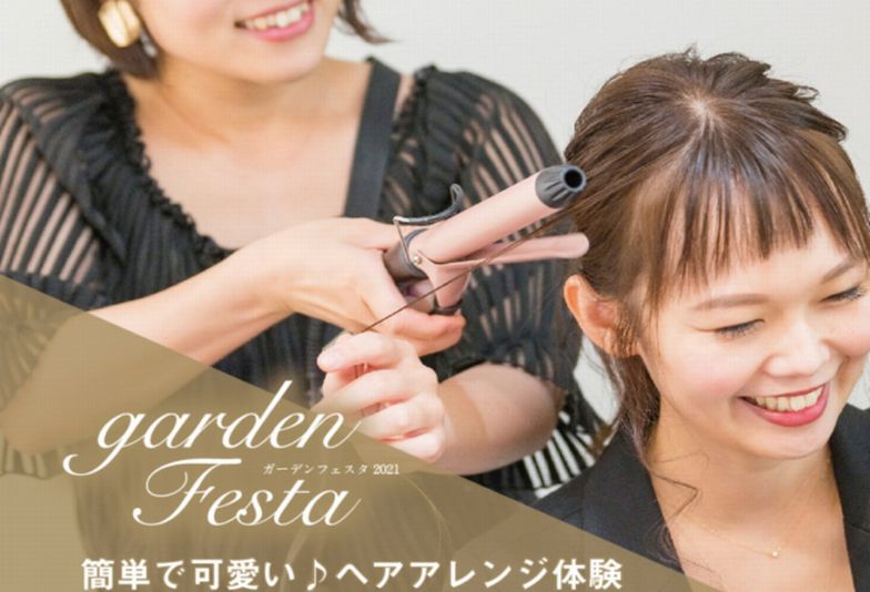 姫路結婚指輪