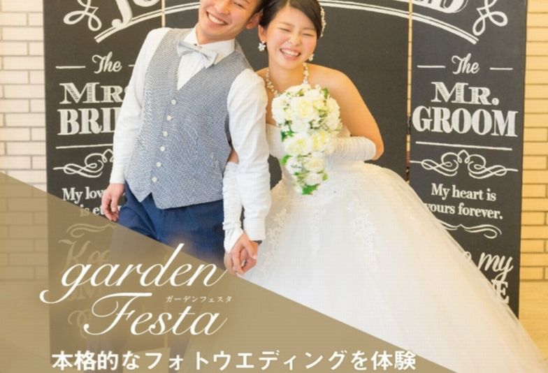 姫路結婚指輪探し