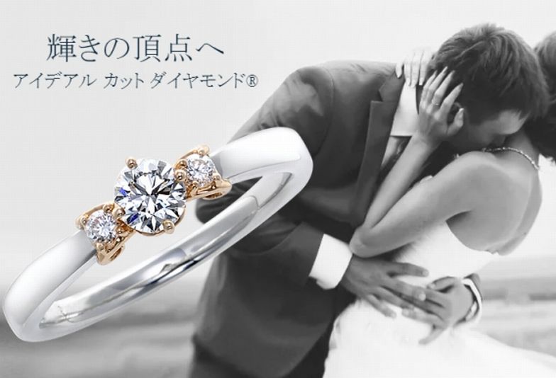 高砂　結婚指輪　耐久性