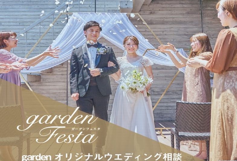 姫路婚約指輪