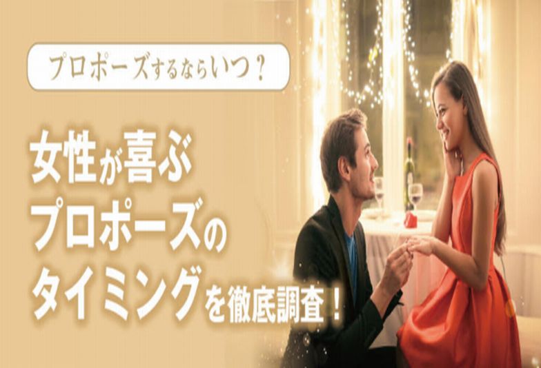 加古川市プロポーズ婚約指輪
