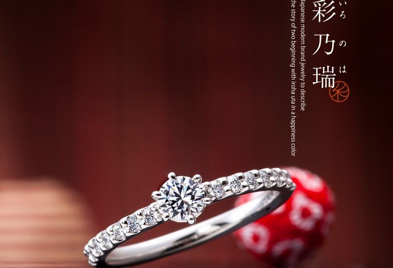 姫路婚約指輪2人