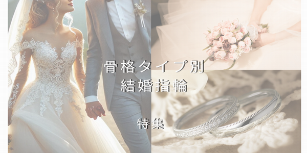 結婚明石
