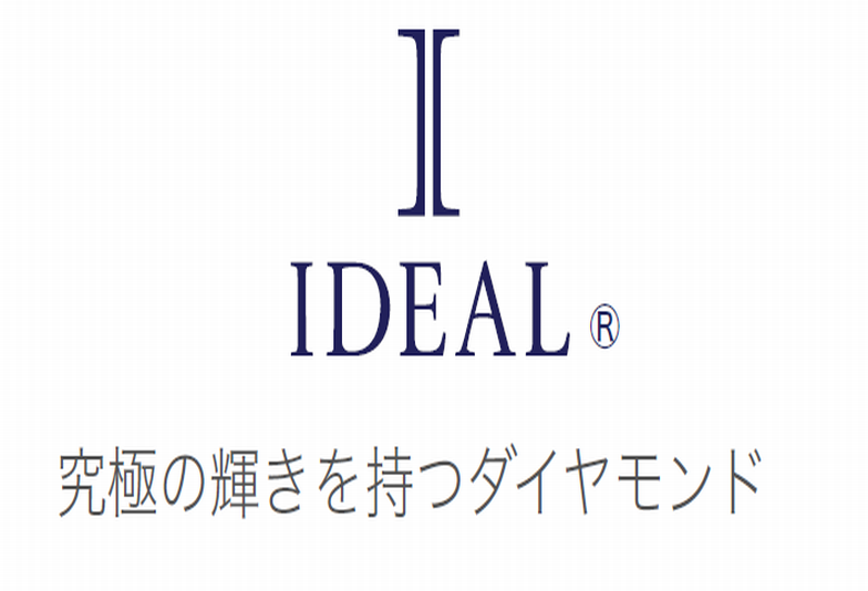 姫路市プロポーズ