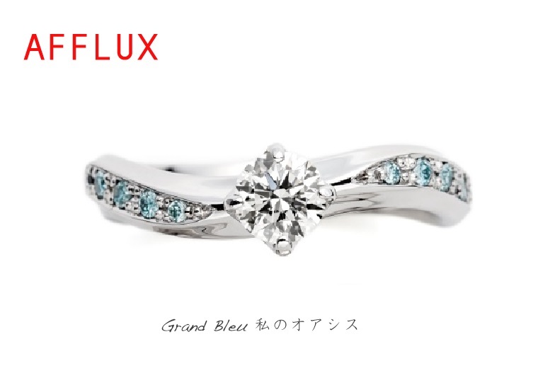 アフラックス「グランブルー」
