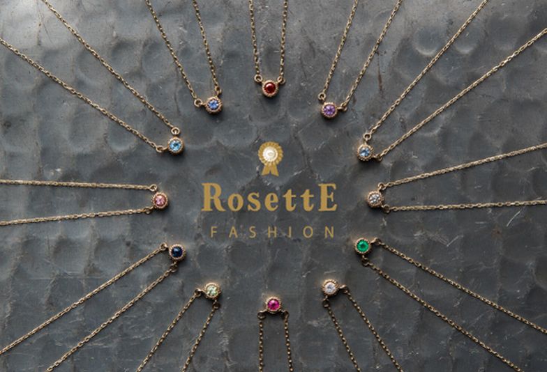 RosettEファッション