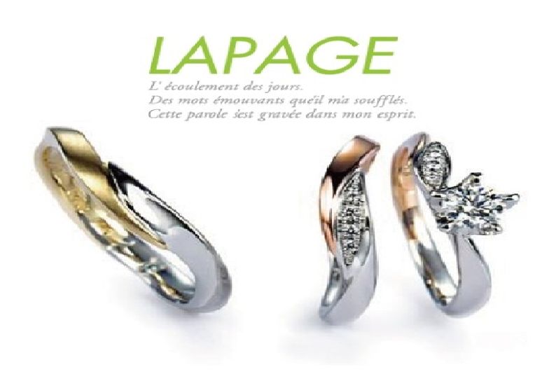 LAPAGE マリーゴールド