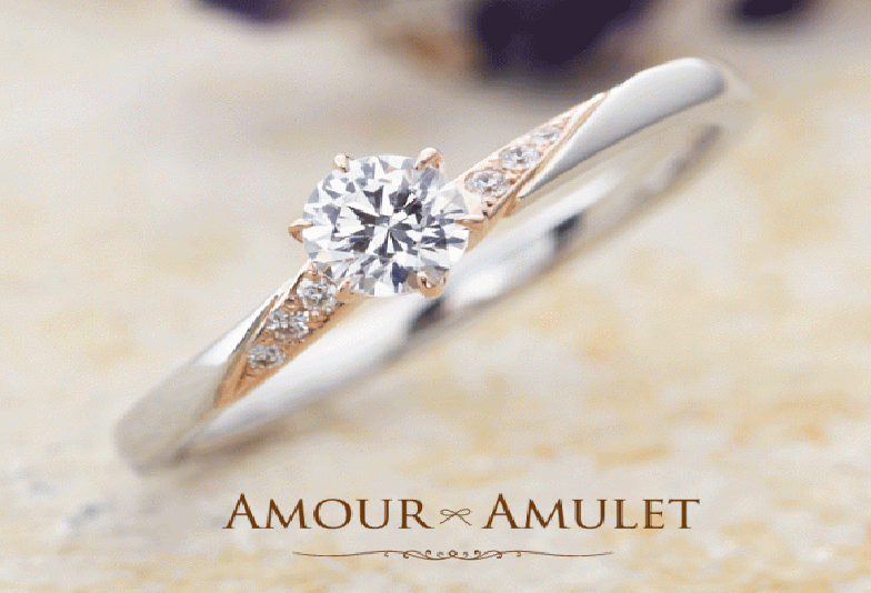 AMOUR AMULET
