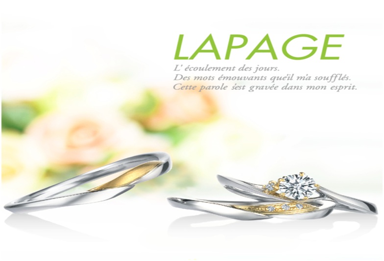 大阪心斎橋　結婚指輪　LAPAGE　Vanille ヴァニーユ