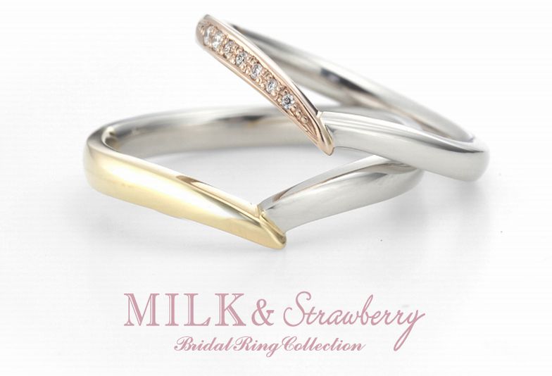 姫路V字結婚指輪MILK＆Strawberry