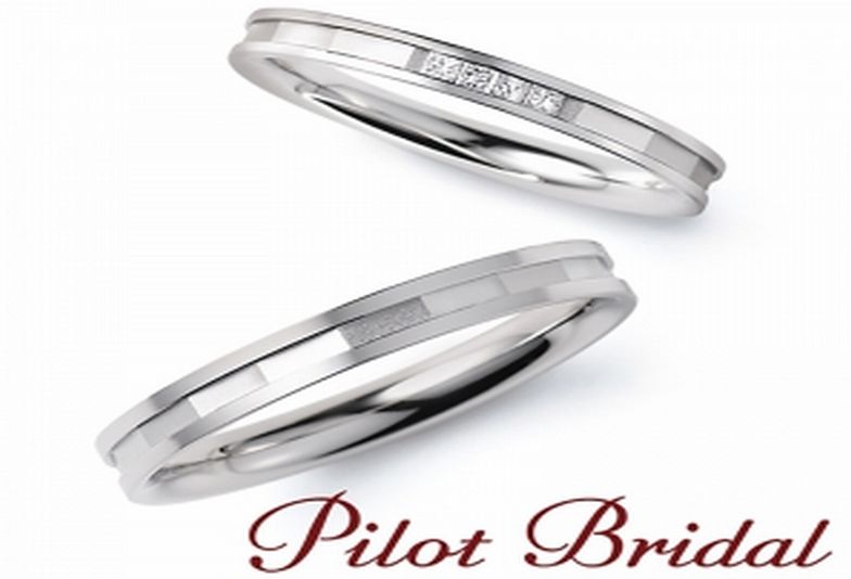 姫路結婚指輪Pilot