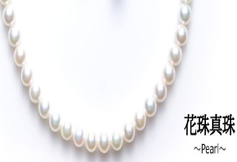 南大阪真珠ネックレス