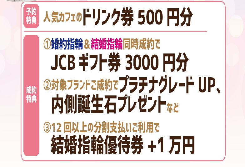南大阪・岸和田市結婚指輪婚約指輪