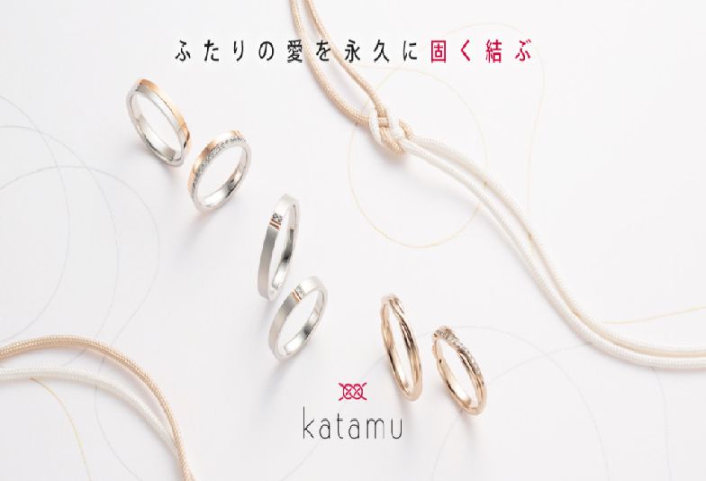 神戸　Katamu