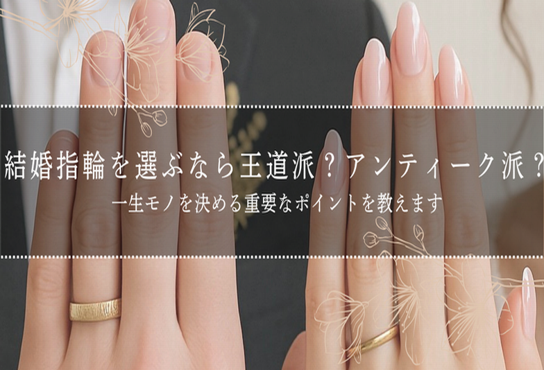 姫路市結婚プロポーズリング