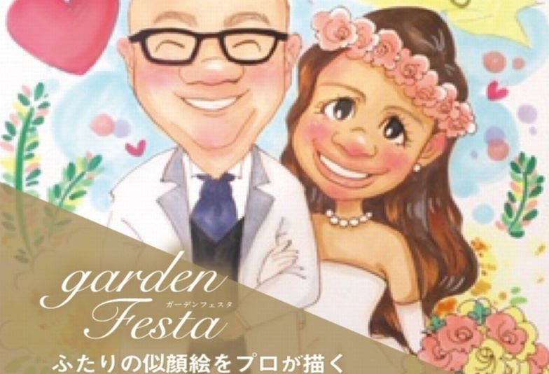 兵庫県姫路市結婚指輪