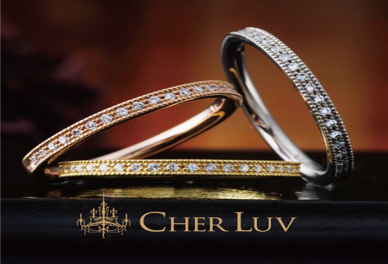 エタニティリング 姫路