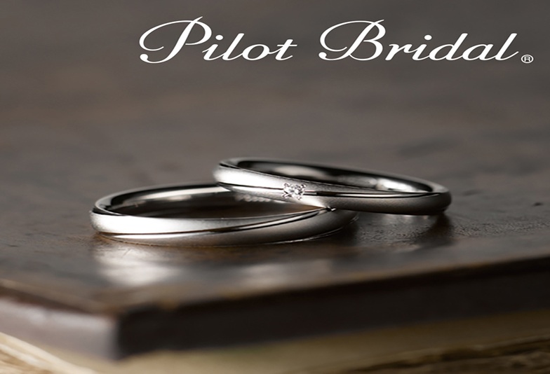大阪心斎橋　高品質　PilotBridal　Pledge