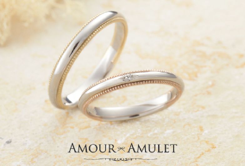 アミュールアムレットの結婚指輪フルール